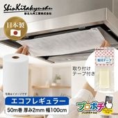 即配】マエザワ 水栓パン 埋め込みタイプ 抗菌仕様 SP-U650 前澤化成