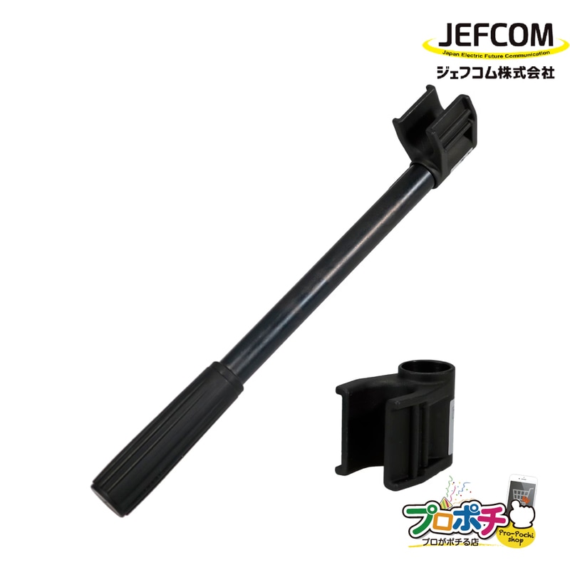 【法人様・個人事業主様限定】【メーカー直送】ケーブルベンダーセット（水平） [ND-1225H-SET] ジェフコム jefcom