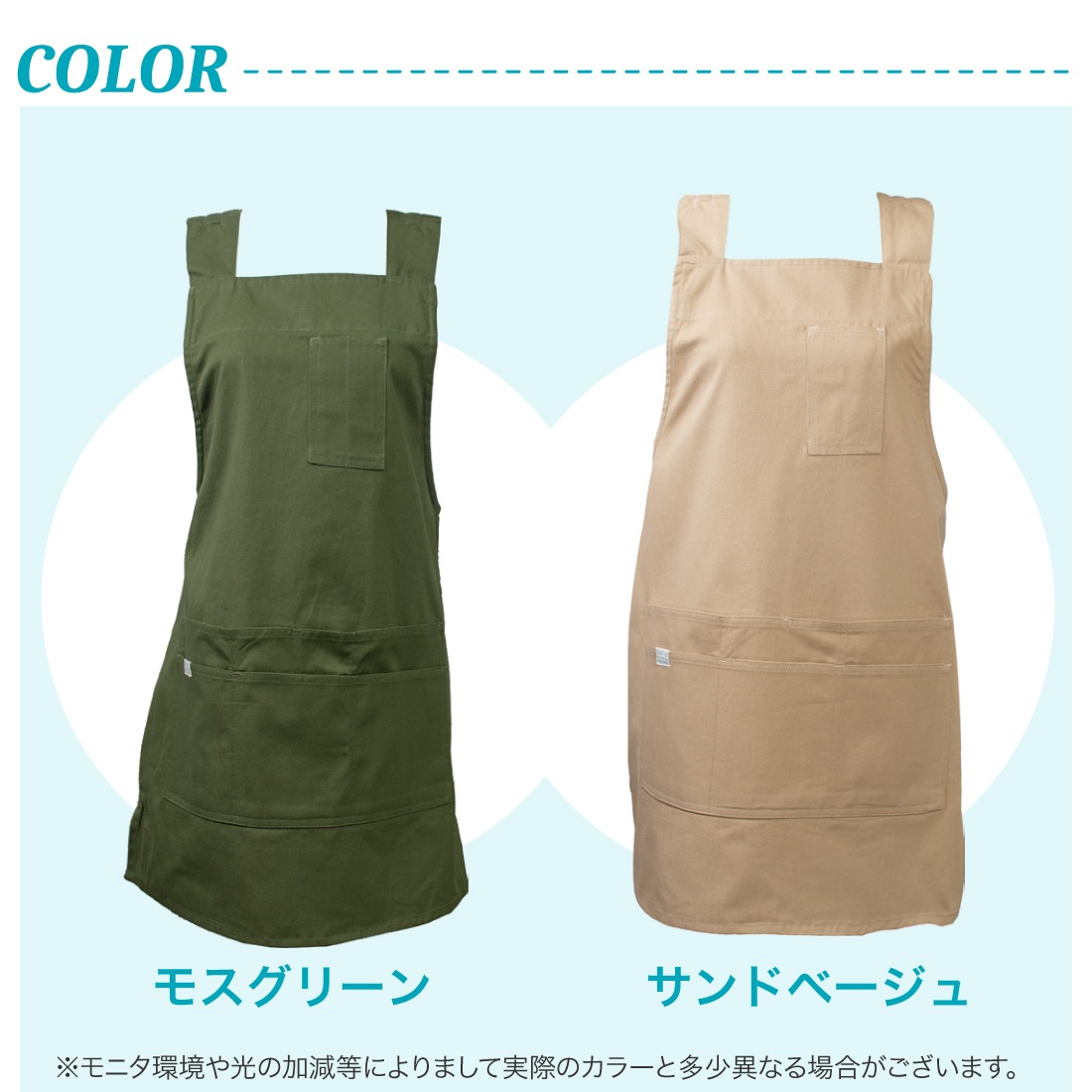 即配】のらスタイル ワーキングエプロン NS-948 ワークエプロンの通販