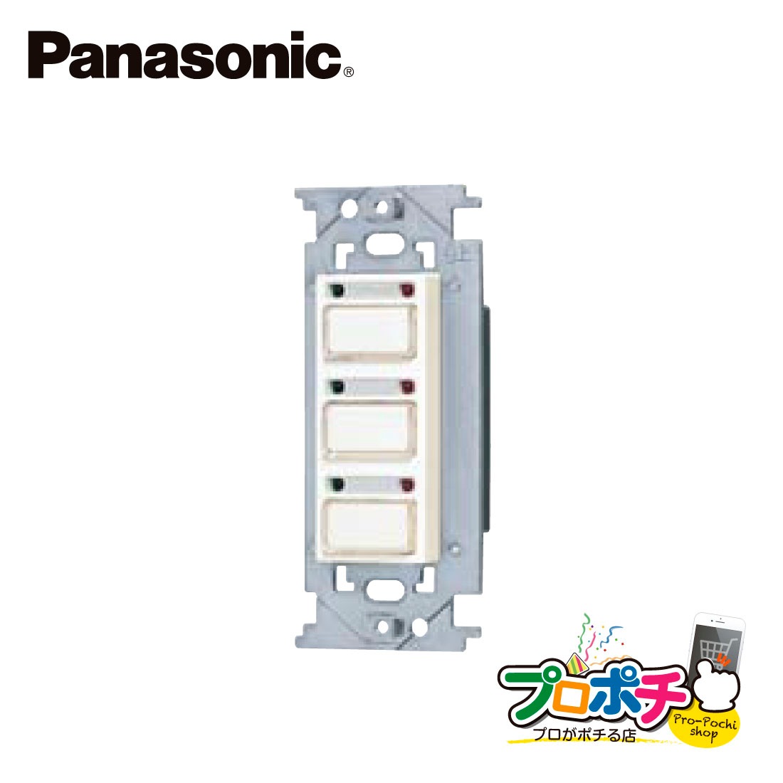 【未使用品】Panasonic WR8503 2線式リモコンスイッチ(3個用) 法人様限定】WR8503 2線式リモコンスイッチ 3コ用 Panasonic