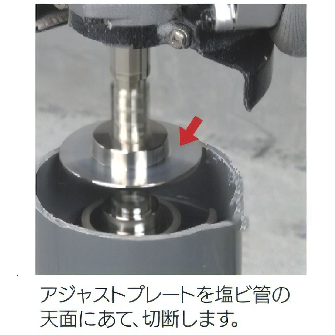 取寄品】カクダイ インナーカッター 6076 深さ調整アジャスト機能付き 
