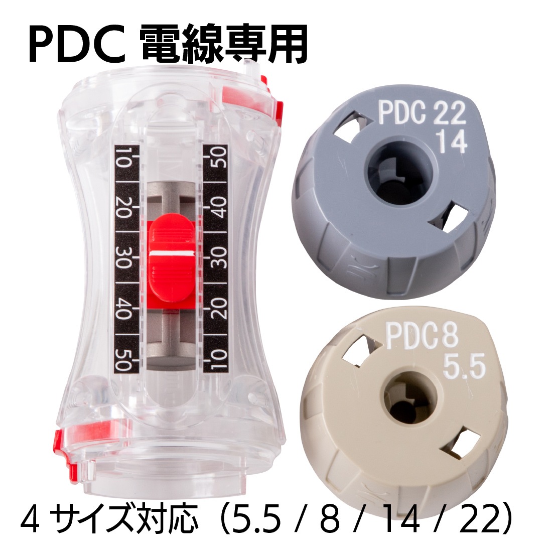 即配】未来工業 TOR-PD1S トリッパーPDC PDC電線専用 6600V高圧引下用