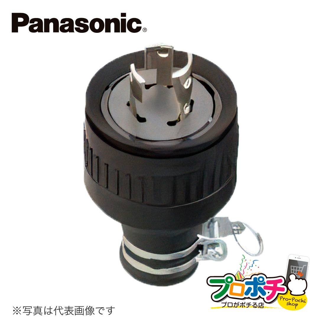Panasonic WF8315K 5個セット接地 2P 15A 引掛 防水ゴムキャップ