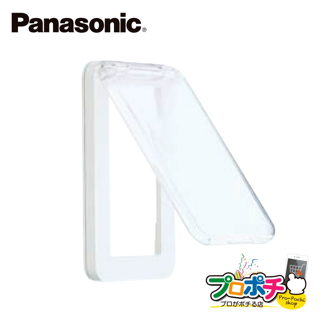 Panasonic WTC7951W 10個セット 保護カバー付スイッチプレート 1連用