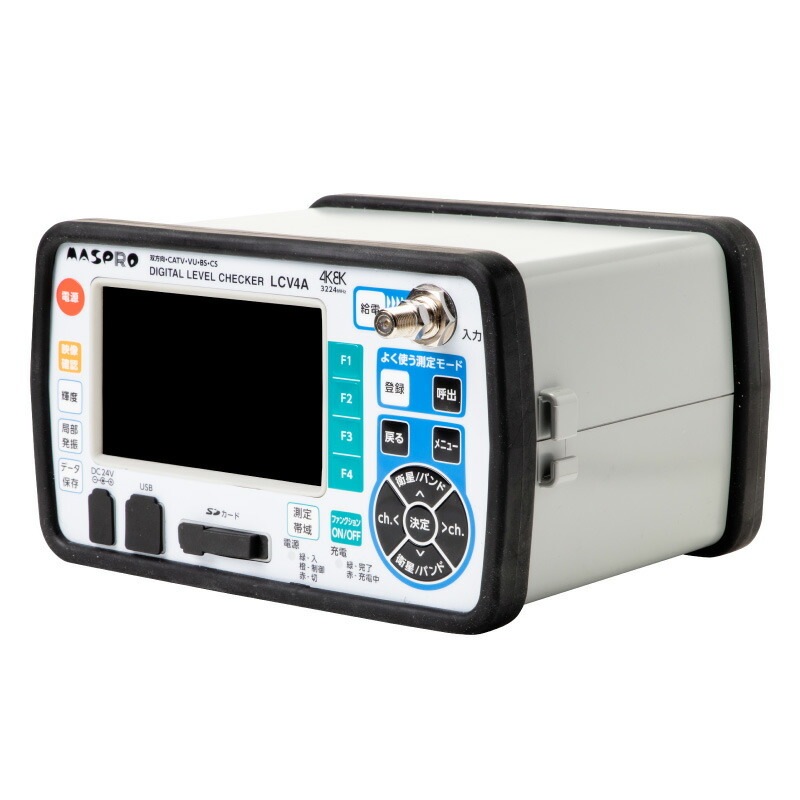 LBP1457 マスプロ LCV4A用バッテリーパック マスプロ（MASPRO