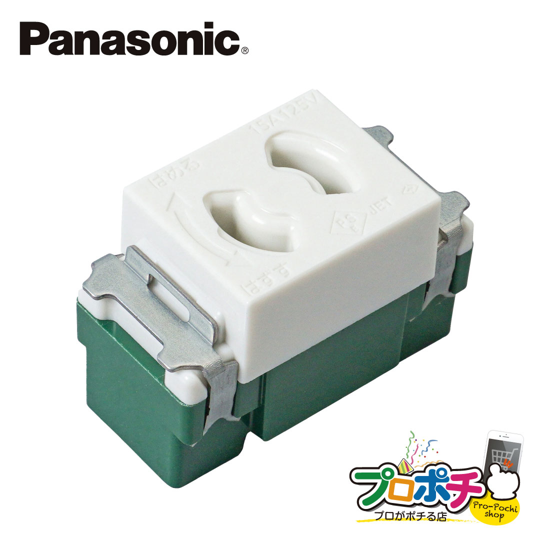 Panasonic WN1061SW 10個セット 埋込 抜け止め コンセント ホワイト