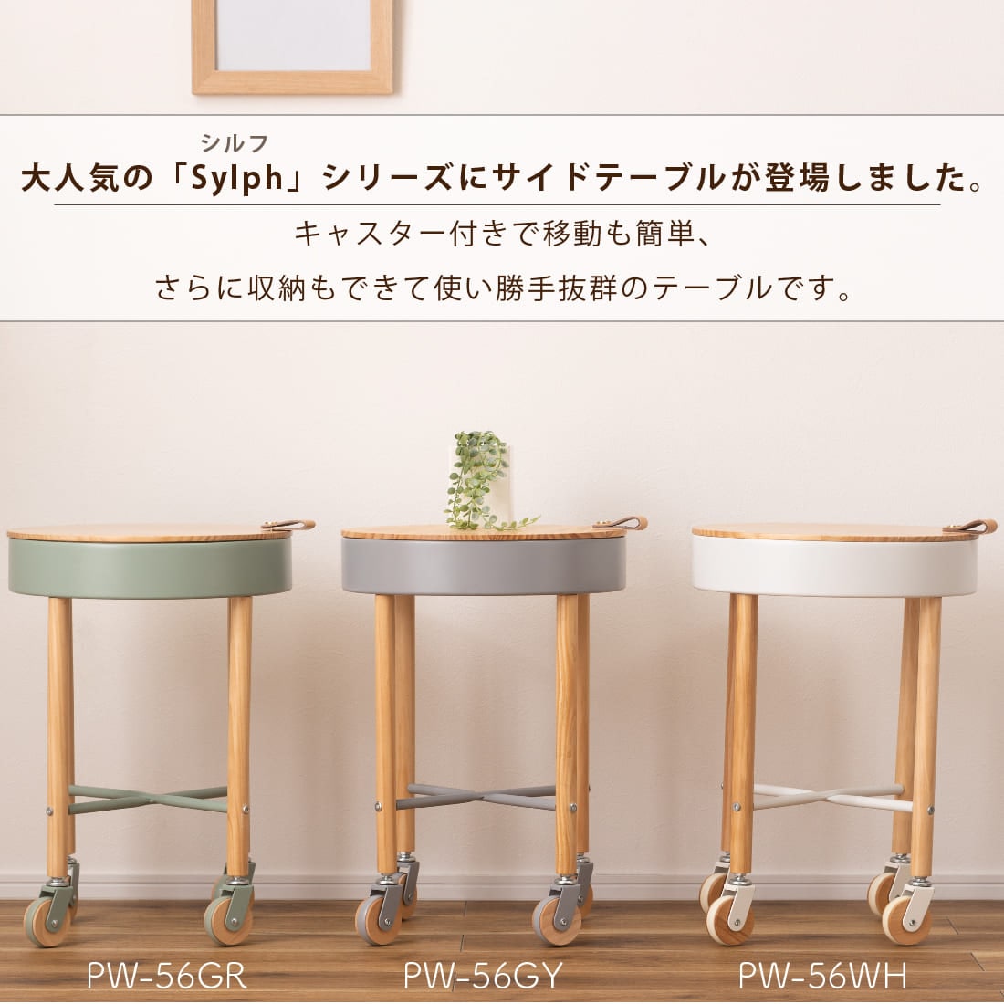 【未使用品】オーク サイドテーブル　木製サイドテーブル キャスター付き サイドテーブル キャスター付き 幅30cm 高さ60cm 収納 木製 コの