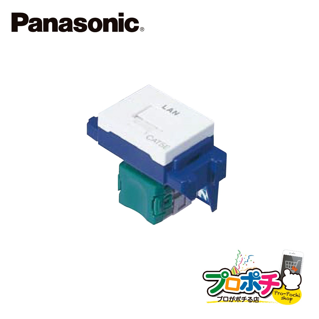 Panasonic ぐっとす NR3160 CAT5Eコネクタ 10個入×10箱