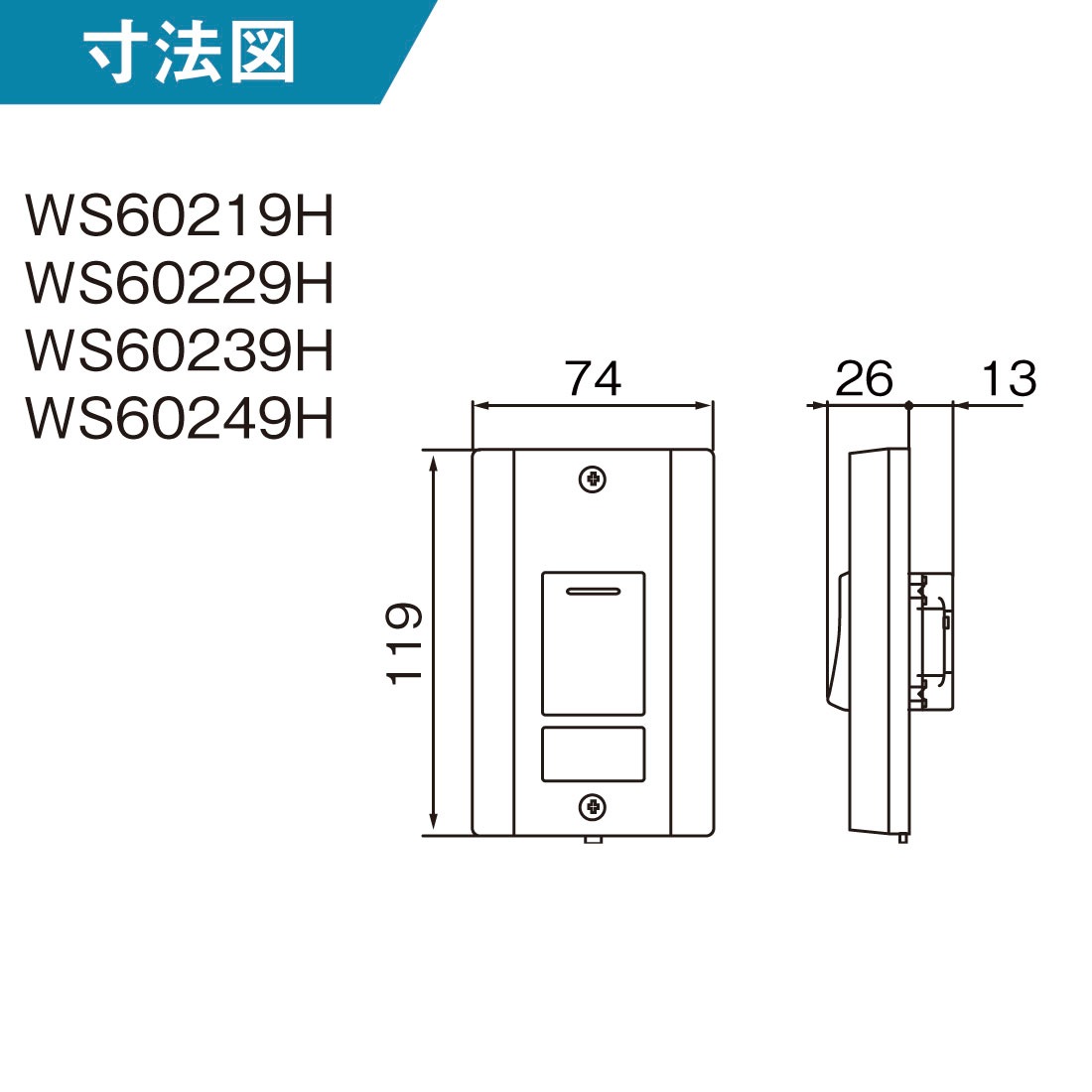 法人様限定】WS60229H 5個セット 防水埋込スイッチC 3路 ライトグレー