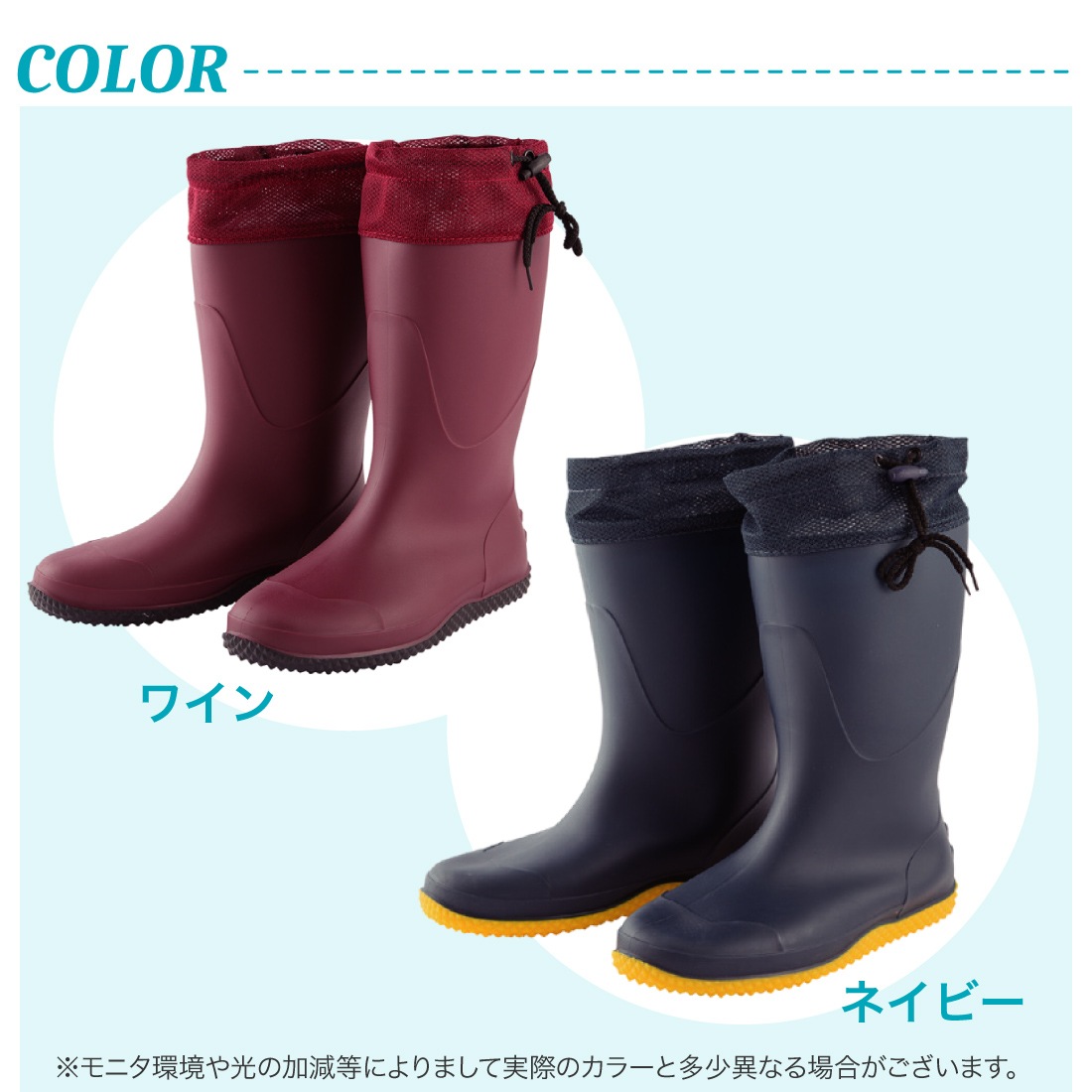 即配】のらスタイル のら・マルチブーツ(ゴム長靴） NS-660 電材・工具