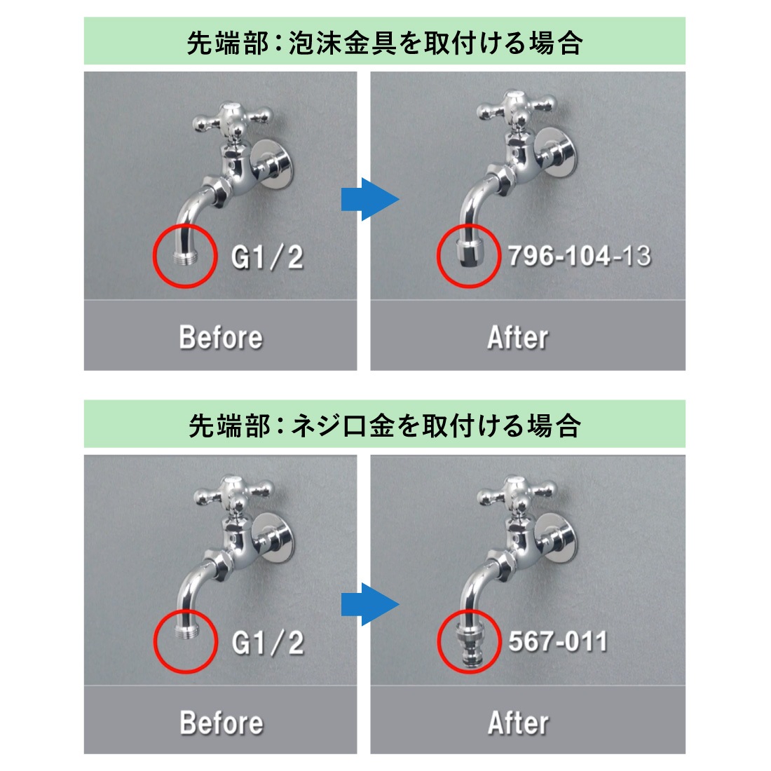 取寄品】 カクダイ ガーデン万能パイプ 765-011 接続器具 散水器具