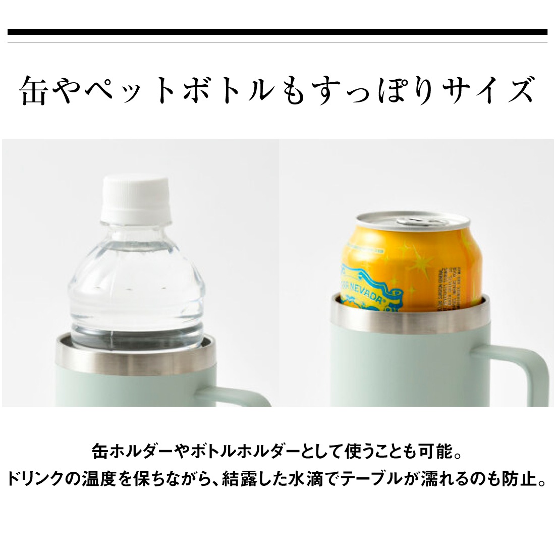 新日本プロレス ビールジョッキ ステンレスタンブラー ステンレスボトル ３種類 Amazon.co.jp: 新日本プロレス ビールジョッキ ステンレス