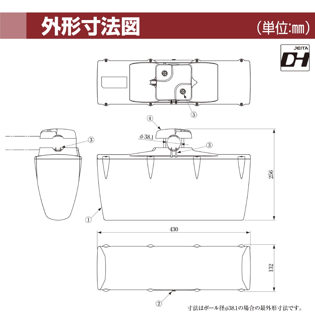 UHF平面アンテナ(25素子相当) | 製品情報 | DXアンテナ
