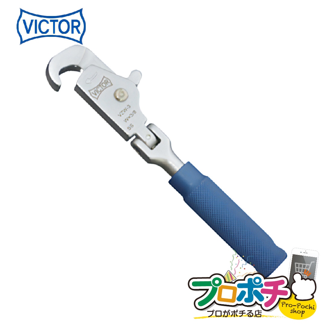 即配】VICTOR 全ネジクイックレンチ3/8 VZW-3 の通販｜プロ向け電材