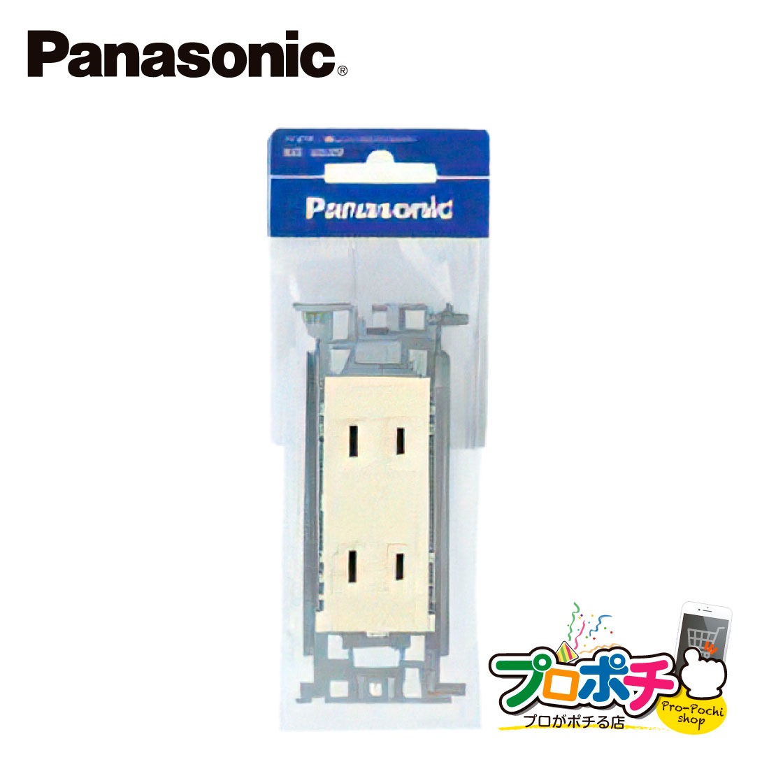 法人様限定】WN1302 埋込ダブルコンセント 10コ入 パナソニック