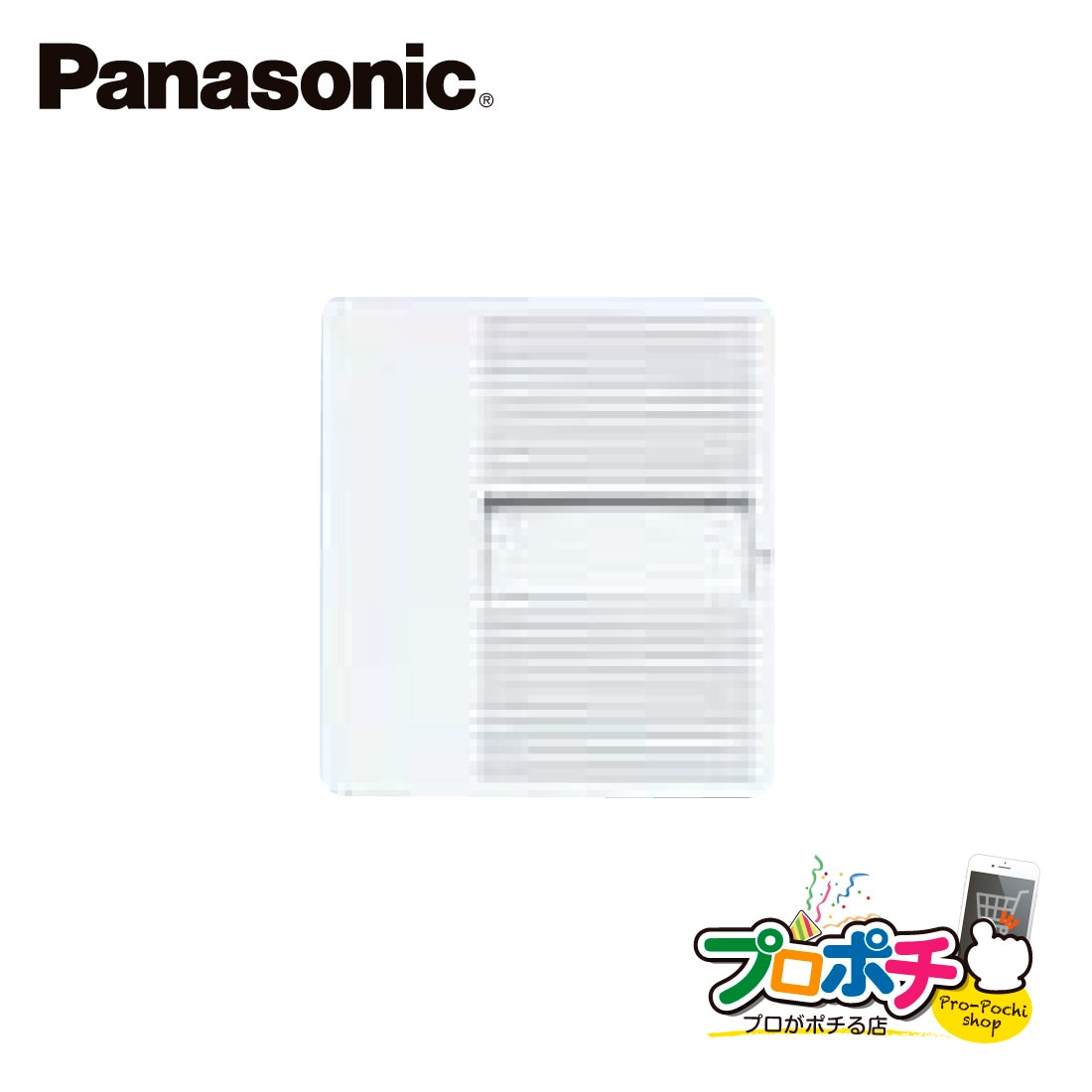 Panasonic WT3012W 10個セット コスモシリーズワイド21 埋込ダブル