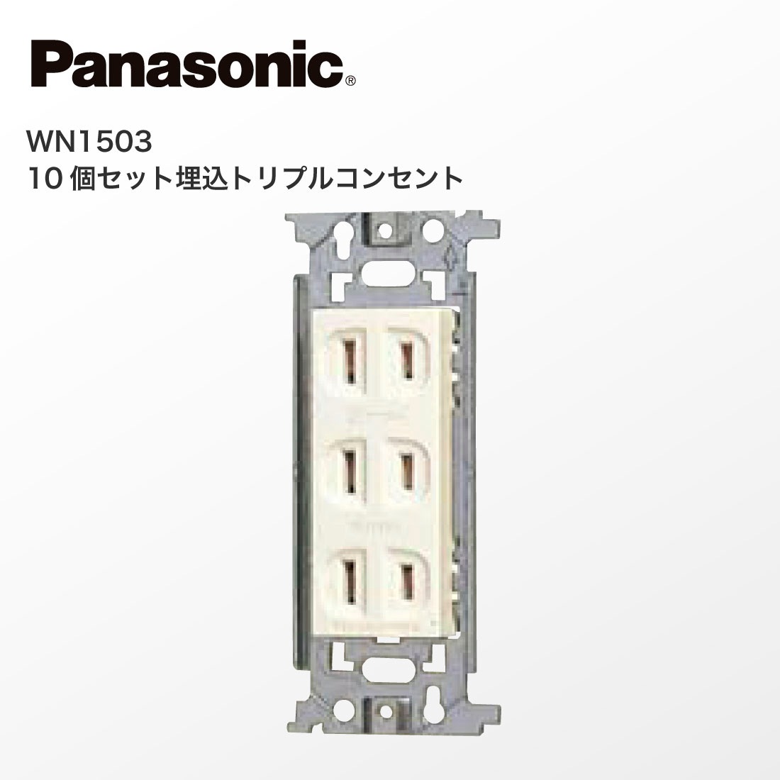 WN7503010×7箱、WN11329×1箱、WN9513×3箱 WN7503010×7箱、WN11329×1箱、WN9513×3箱
