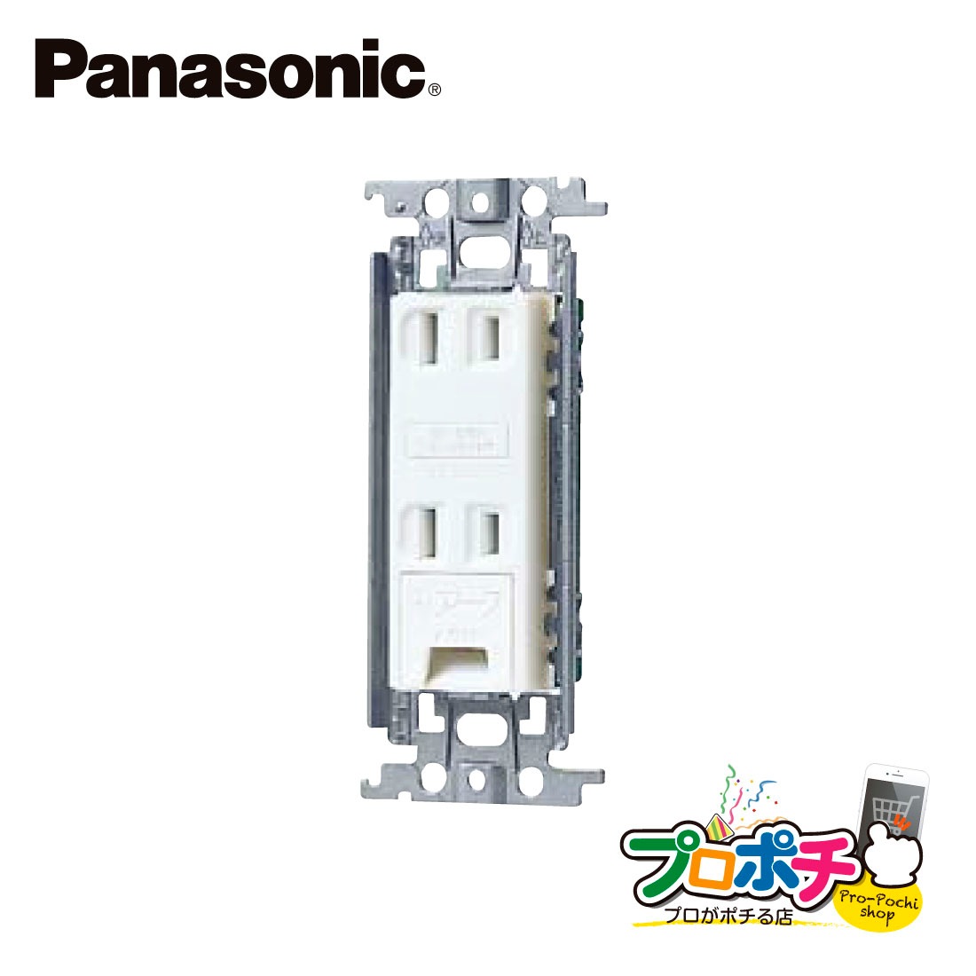 Panasonic WTF1532WK 10個セット 埋込アースターミナル付ダブル 
