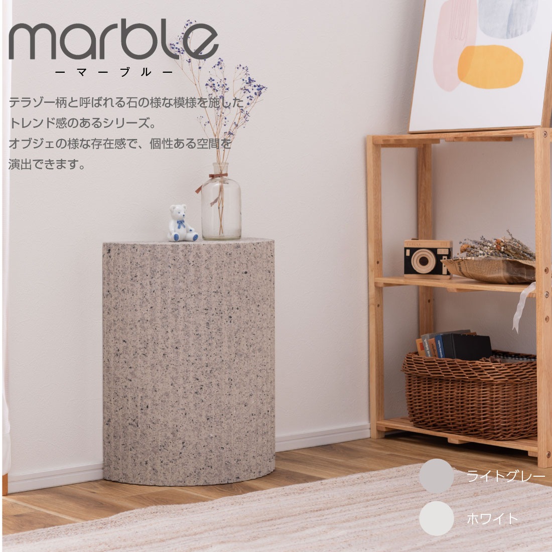 メーカー直送】マーブル サイドテーブル MAR-13WH（ホワイト） MAR