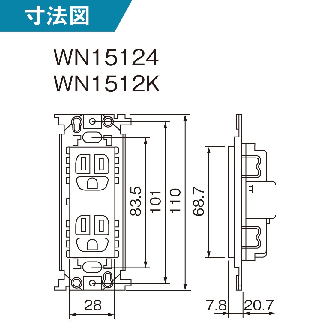 ★大特価★24時間以内発送★8個セット★Panasonic★ダウンライト★ 大特価24時間以内発送8個セットPanasonicダウンライト