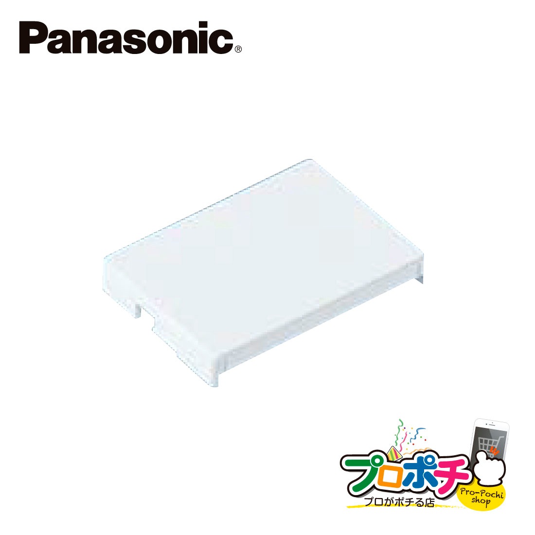 法人様限定】WT3020WK 20個セット コスモシリーズワイド21 ブランク