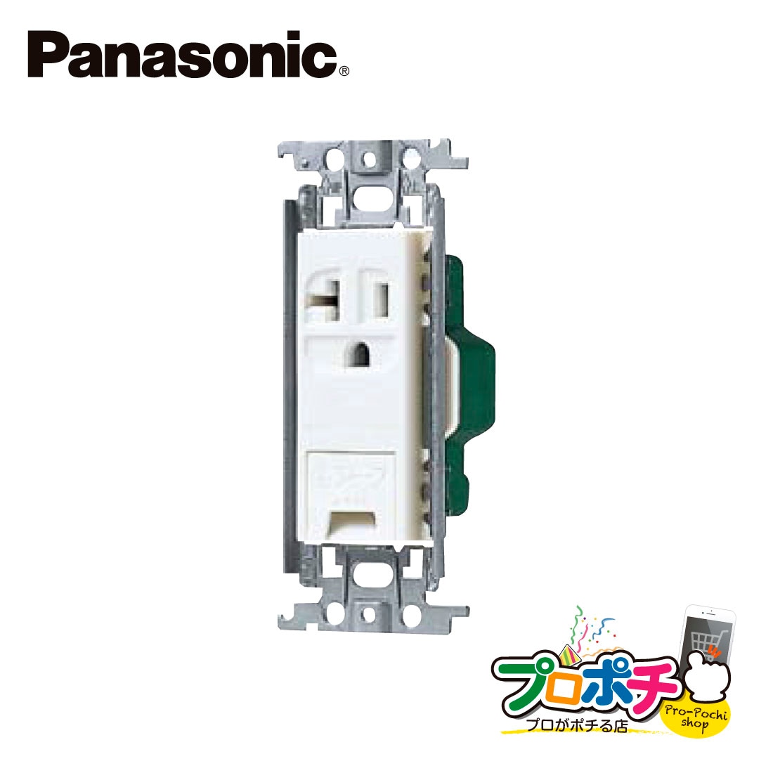 Panasonic WTF19313WK 10個セット 15A・20A兼用埋込アースターミナル付 