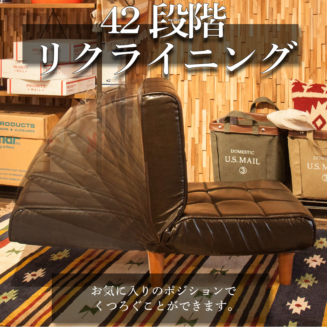 東谷 フロアソファ RKC-937LBR 1381 楽天市場】《東谷》ロゴ 2way リクライニング フロアソファ