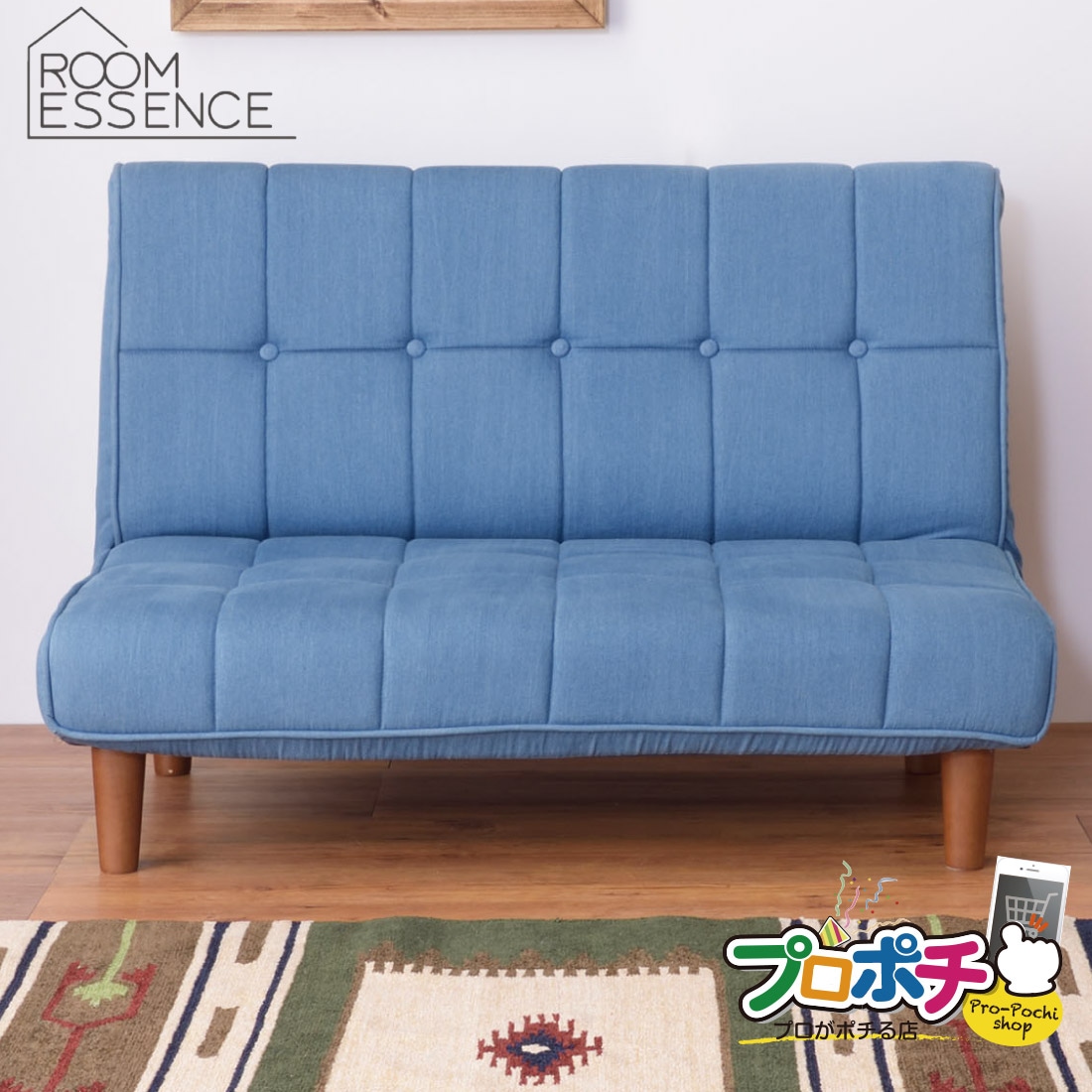 フロアソファ 2人掛け RKC-938LBR フロアソファ 2P RKC-938LBR