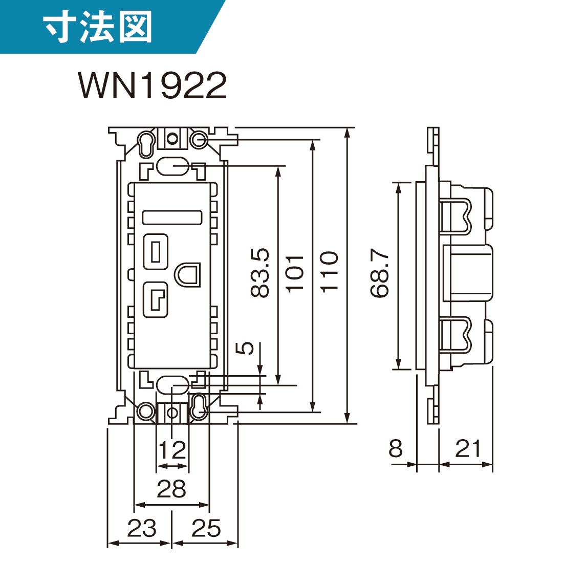 Panasonic WN1922 5個セット 埋込接地コンセント フルカラー 15A・20A