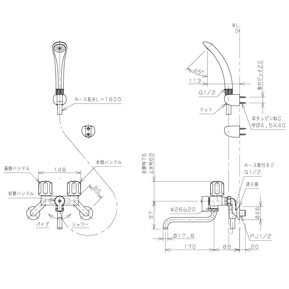 取寄品】 139-801 2ハンドルシャワー混合栓 シャワーホース付き 壁付