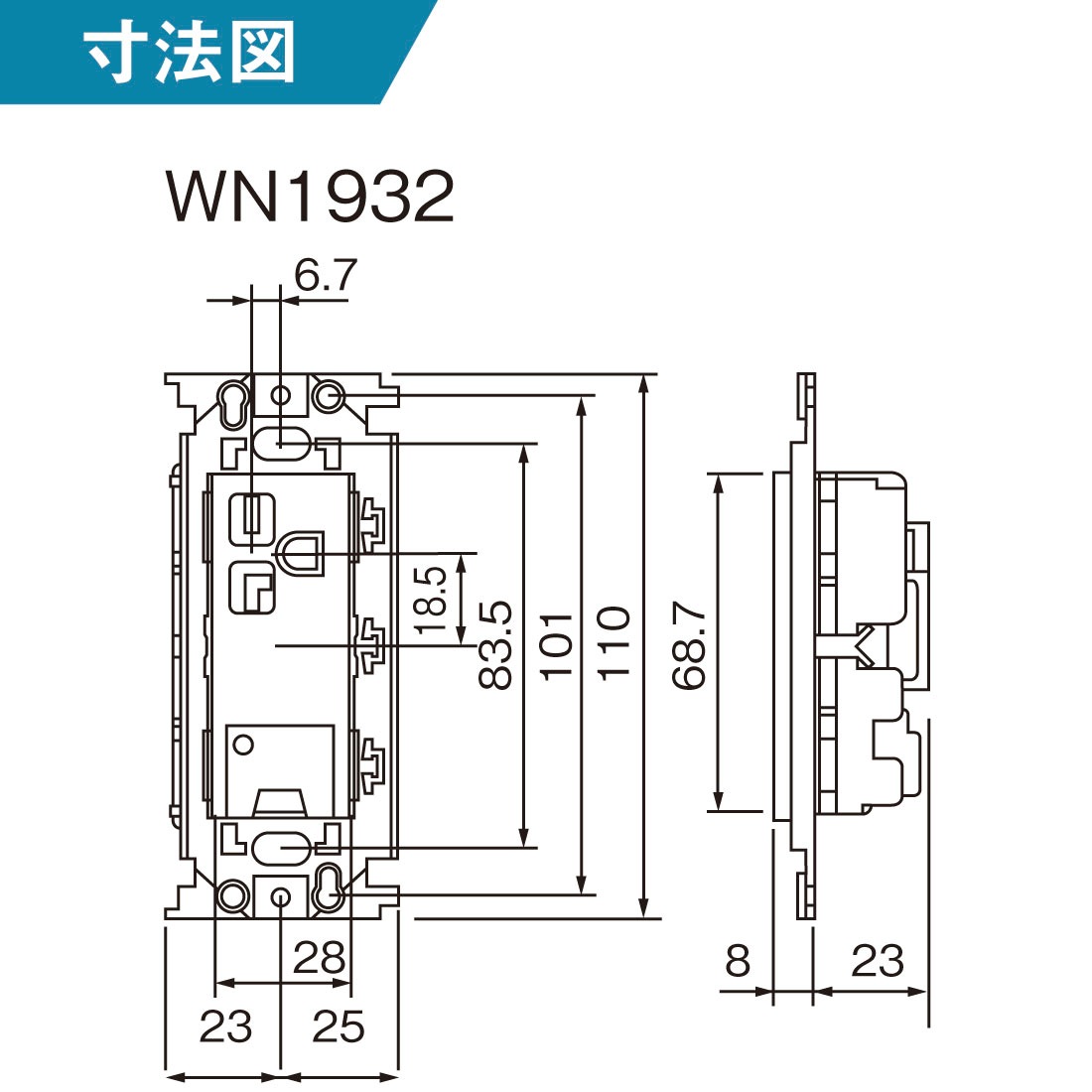 Panasonic WN1932 5個セット 15A・20A 兼用 埋込 アースターミナル付