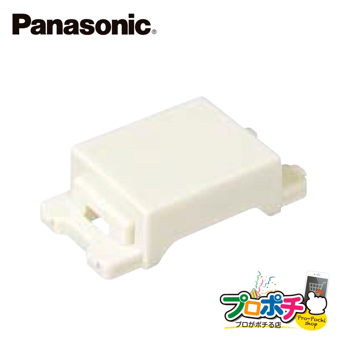 【みく】パナソニックNNL4600ENT 単品20本 Panasonic WN3020 ブランクチップ 20コ入 パナソニック 【法人様限定