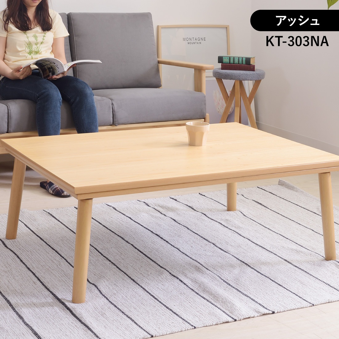 メーカー直送】 KT-303 フラットヒーターコタツテーブル 105×75cm