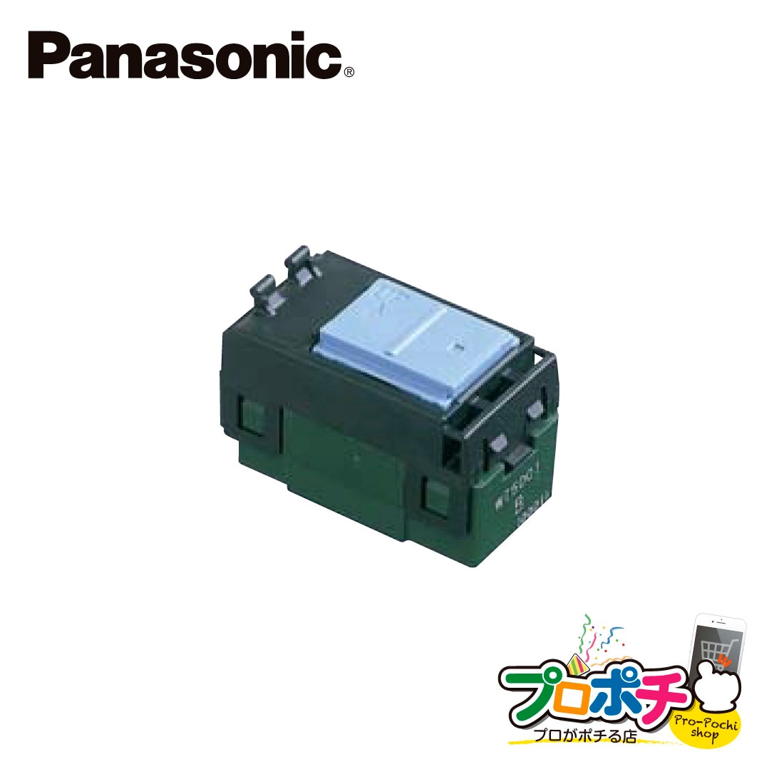 法人様限定】WT5001 10個セット コスモシリーズワイド21 埋込スイッチB