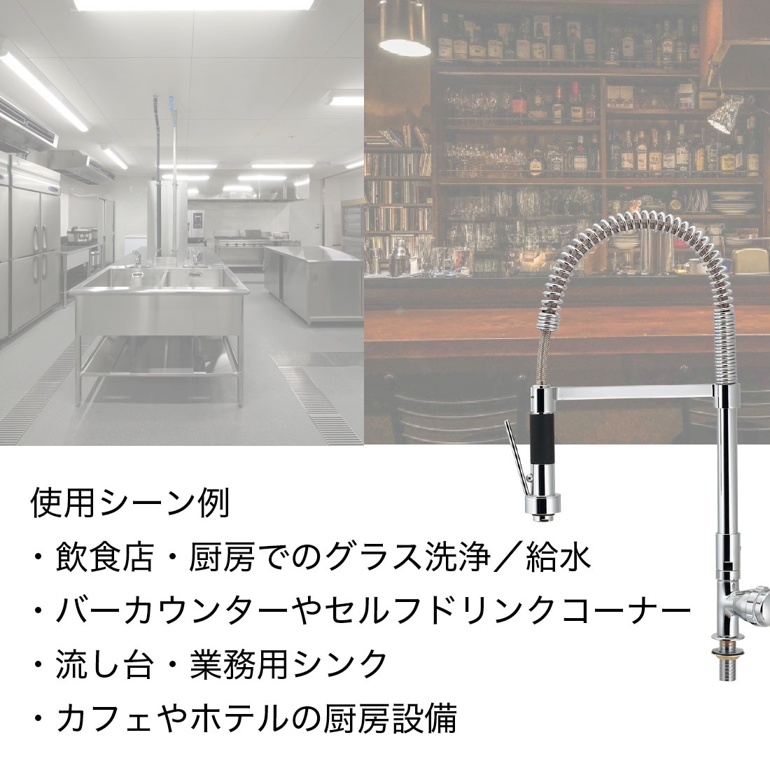 取寄品】 700-806-13 立形グラスフィラ水栓 業務用レバー式蛇口 取付穴