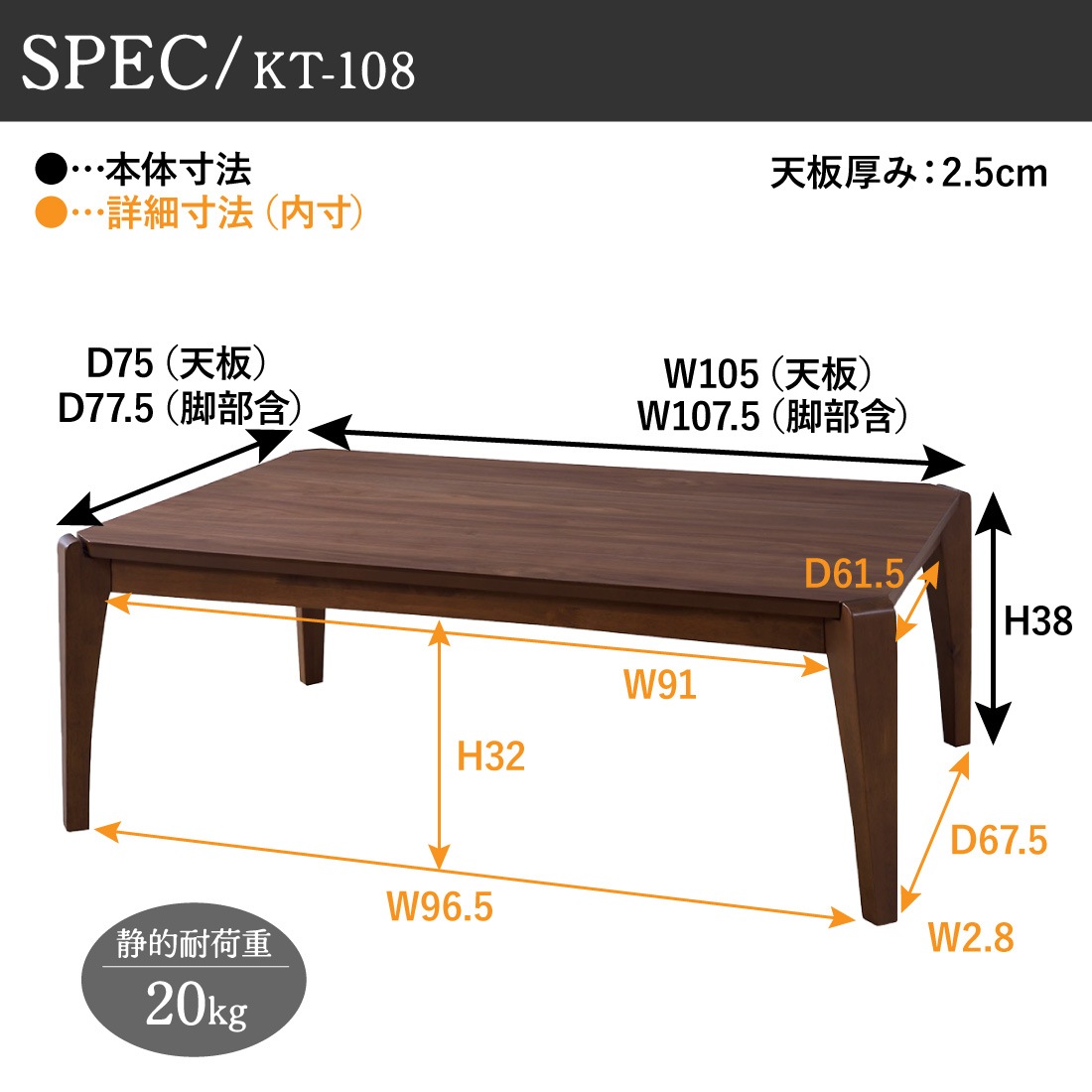 こたつ こたつテーブル 東谷 KT-108 105×75cm メーカー直送 メーカー直送】 KT-108 こたつテーブル 105×75cm 長方形 ナチュラル