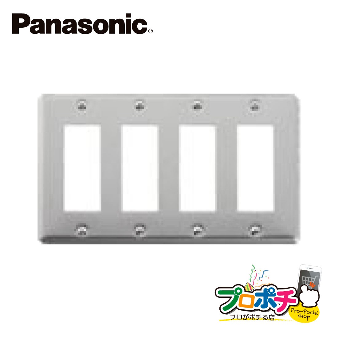 Panasonic WN7512 5個セット フルコート加工 新金属プレート 12コ用