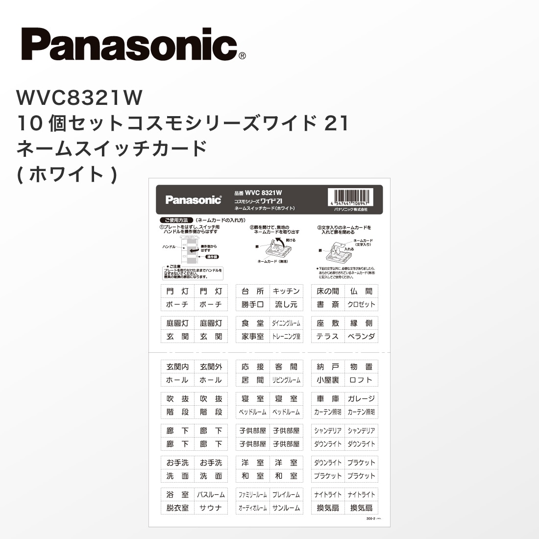 とうま様　ご確認用 2.0.15～】自社口座マスタ – ZACヘルプセンター
