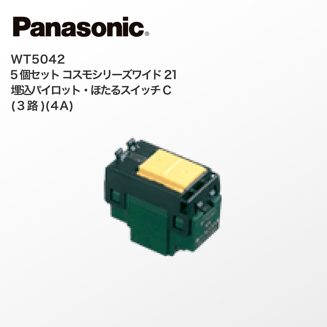 AAA様　ご依頼品 X線異物検出機 振り分け機付 中古 アンリツ KD7405AWH KW4672DW