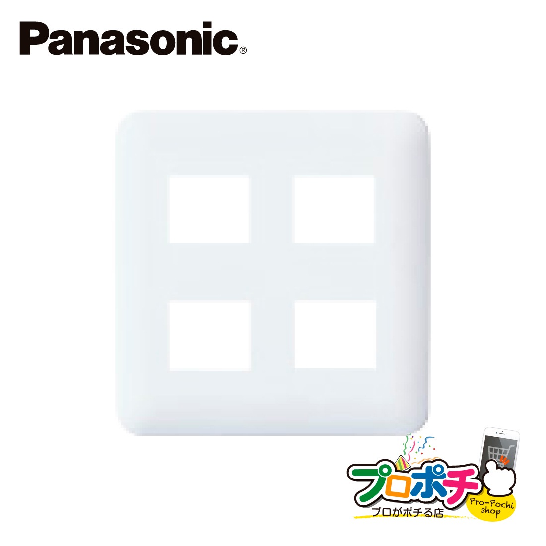 Panasonic WTF7004W 10個セット コスモシリーズワイド21 コンセント 