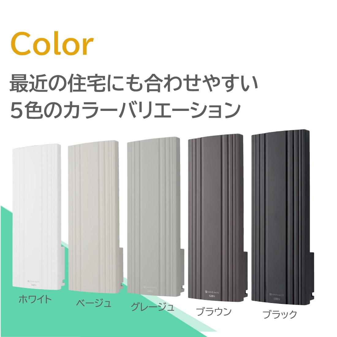 アンテナ部材まとめ売り 即配】サン電子 地デジ用UHF平面アンテナ 水平偏波用 WG20-EC 20素子