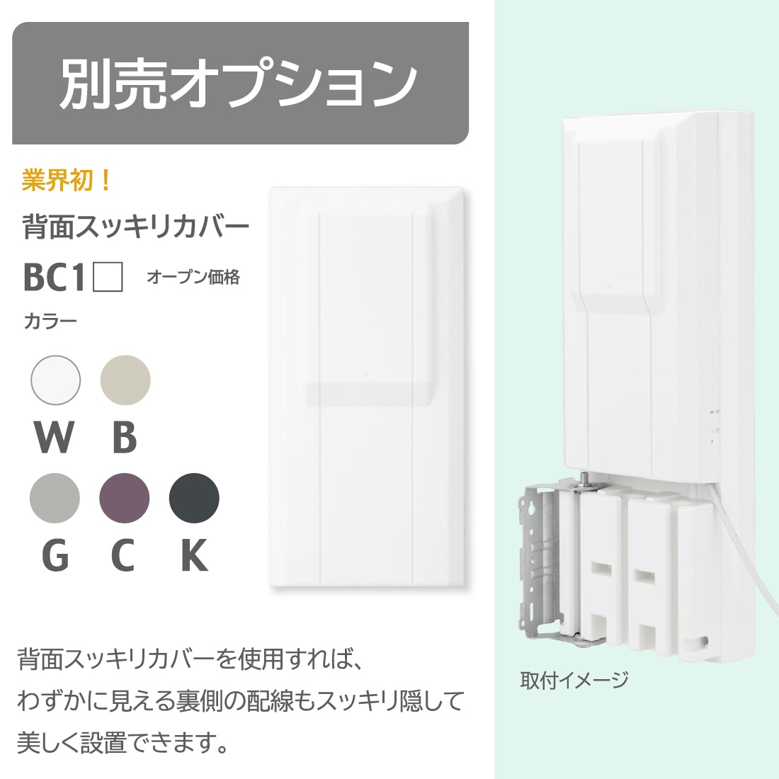 アンテナ部材まとめ売り 即配】サン電子 地デジ用UHF平面アンテナ 水平偏波用 WG20-EC 20素子