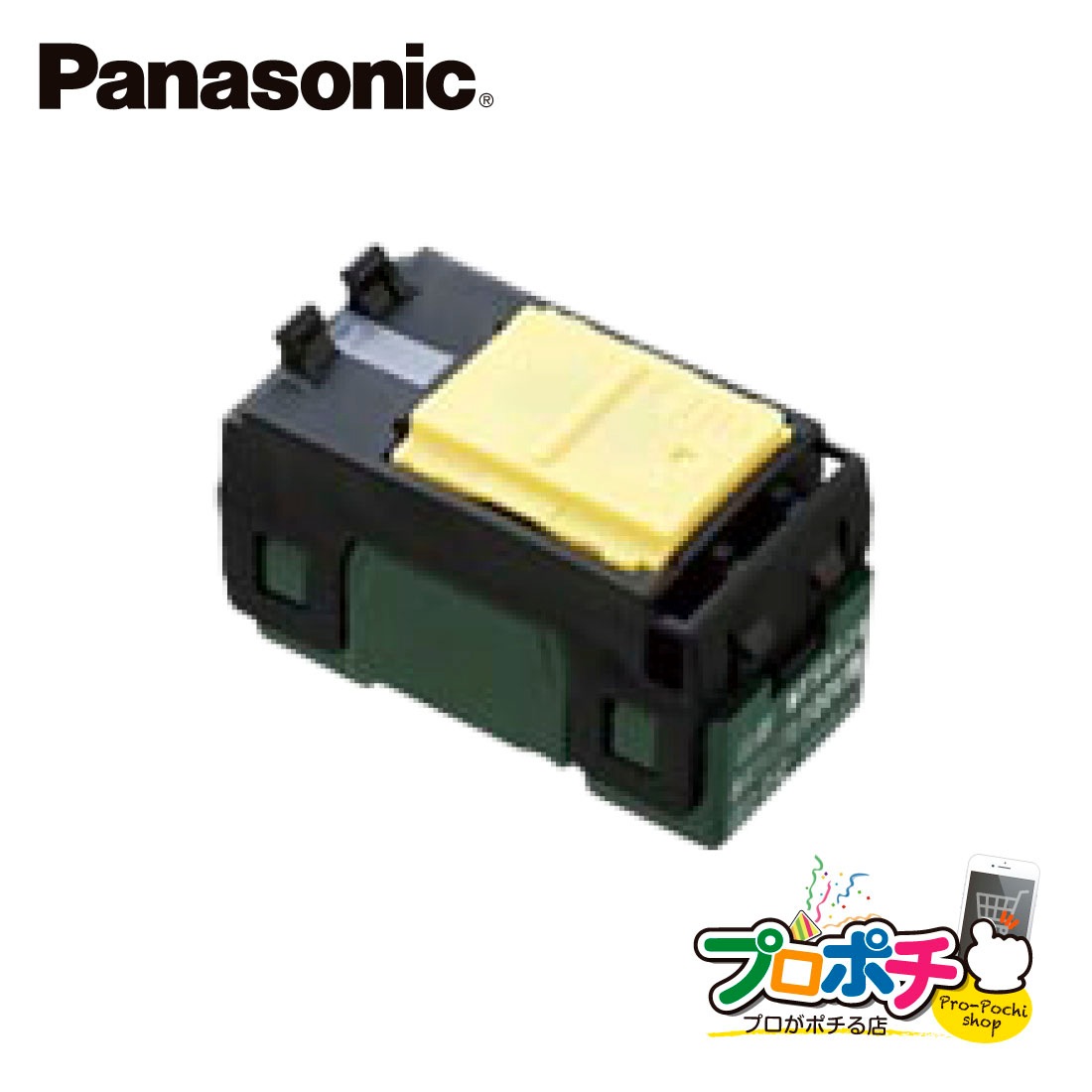 パナソニック WT 50519 WT 50529 セット 中古】パナソニック(Panasonic