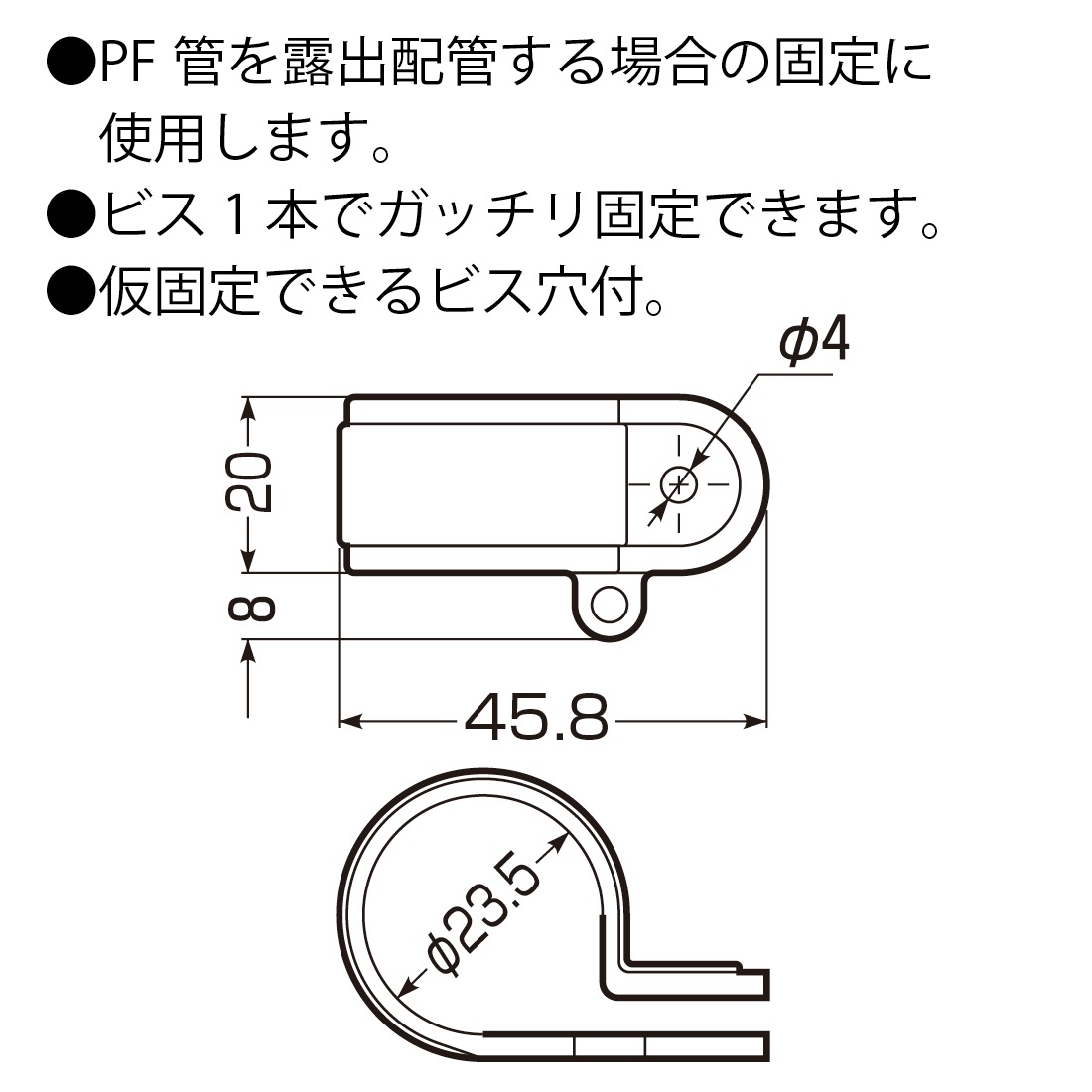 即配】KTF-16J 50個入 PF管片サドル ベージュ PF管16用 未来工業 即配】KTF-16J 50個入 PF管片サドル ベージュ PF管16用 未来工業