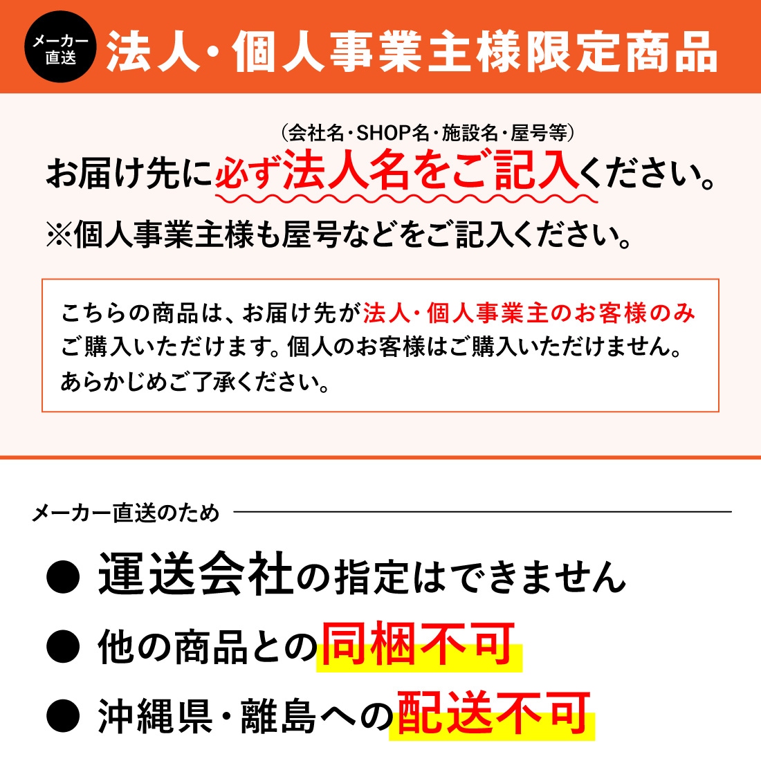 法人限定・メーカー直送】オールセーフ デッキングビームエックスSSS
