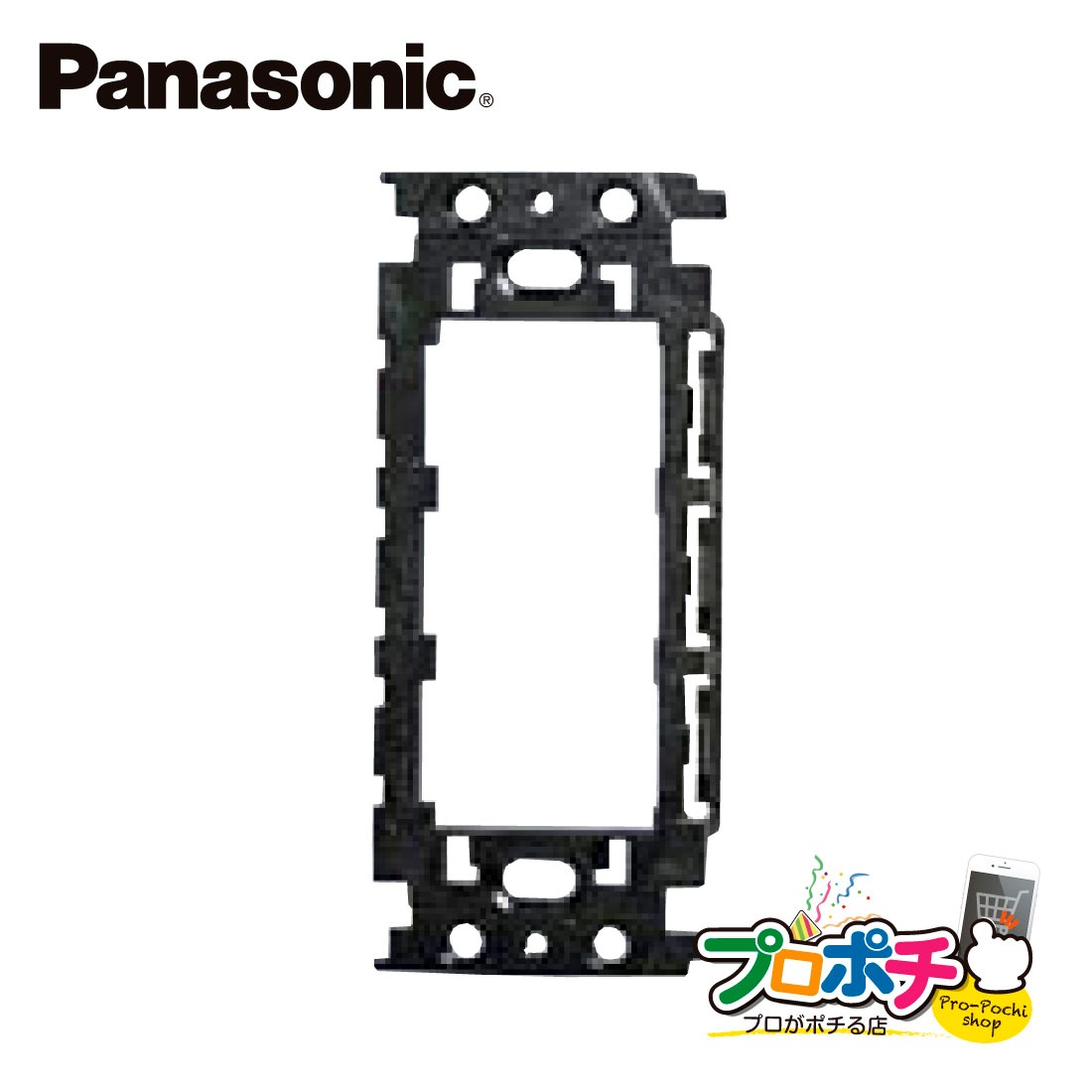 法人様限定】WN3710 埋込絶縁ワンタッチ取付枠 2型 20コ入