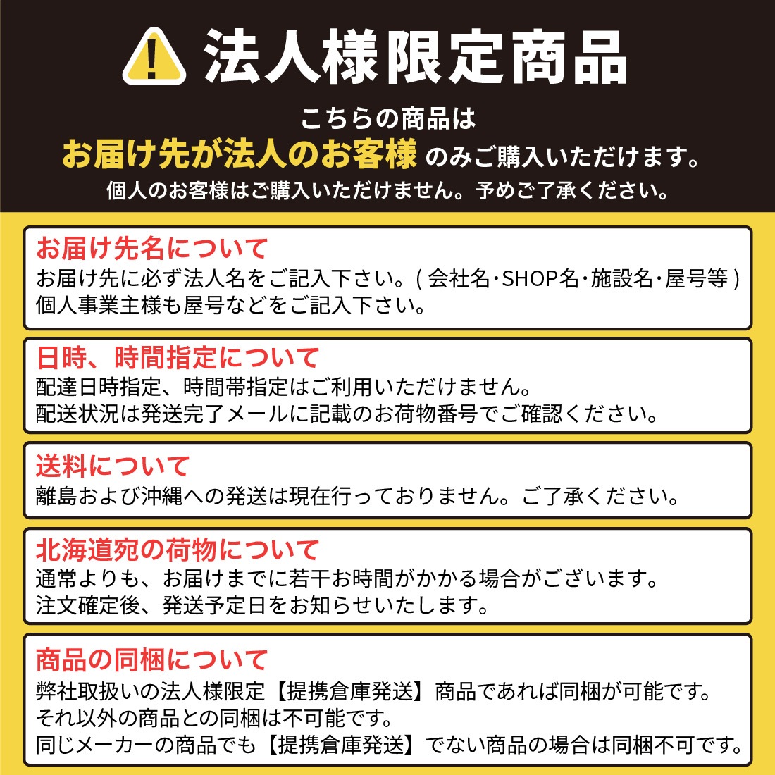 提携倉庫発送】【法人様・個人事業主様限定】 WN7603K 10個セット 