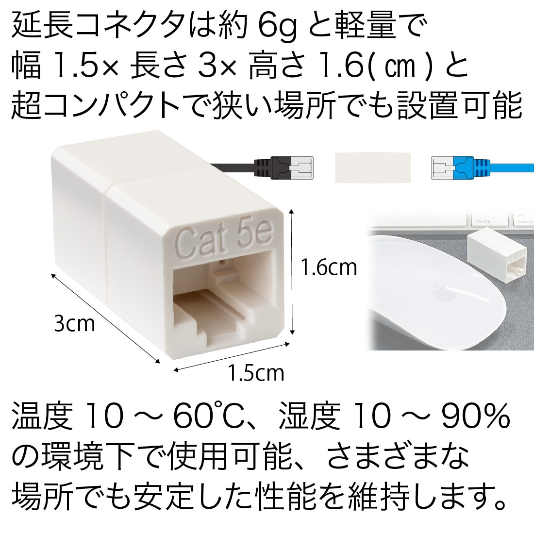 即配】LAN中継コネクタ CAT5e対応 高耐久 LANケーブル延長コネクタ UTP