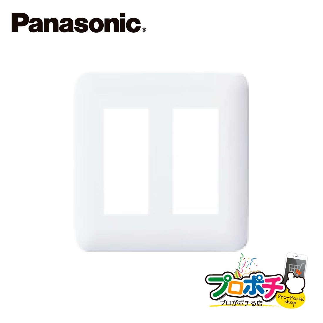 Panasonic WTF7706W 10個セット コスモシリーズワイド21 簡易耐火