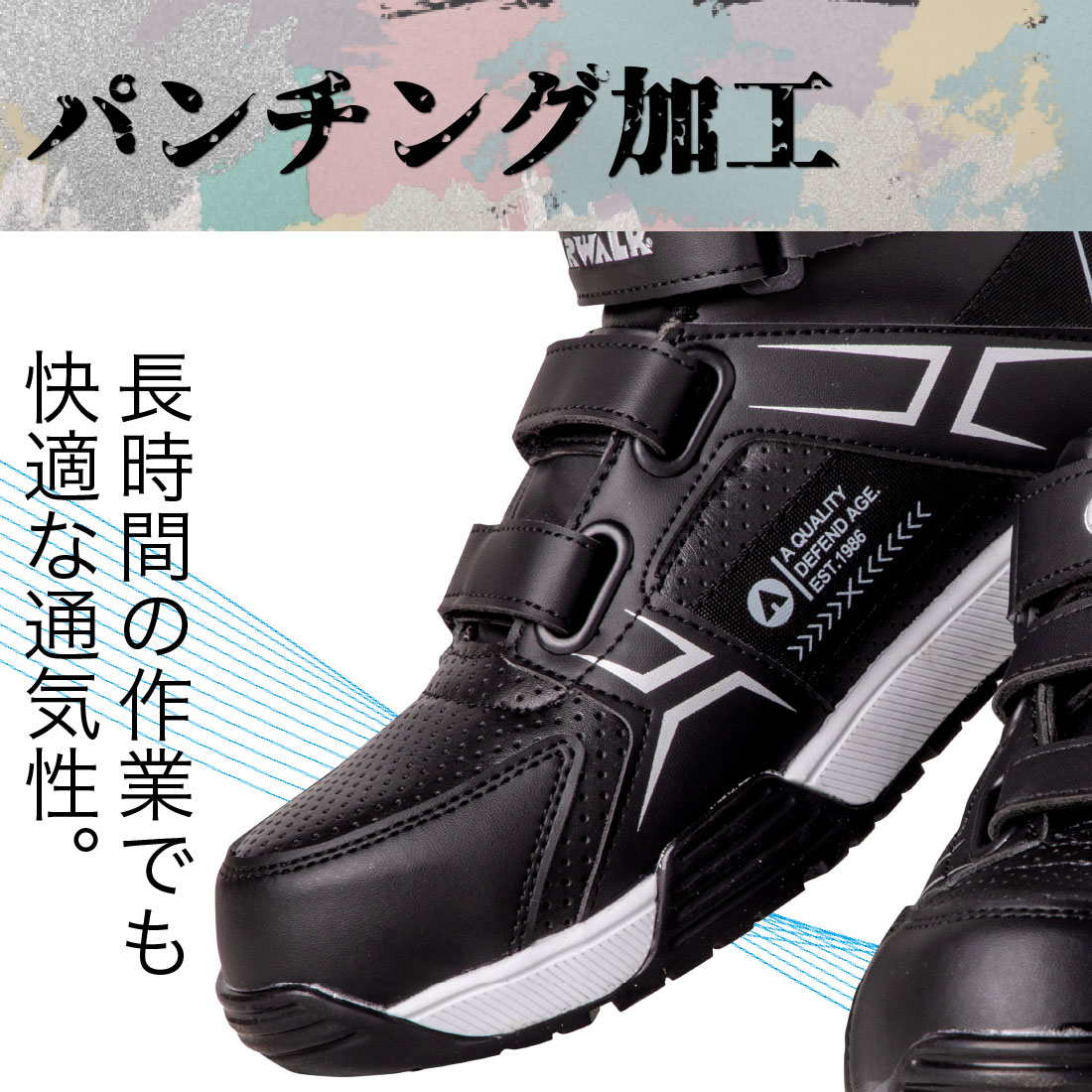 即配】 安全靴 ベルトライン AW-970/ブラック AW-980/ホワイト 3本